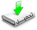 ملف
